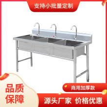 ��ˮ�۲���䓇��幤��̨�N��̨��ϴ����һ�wʽ304�β۴�ߴ�