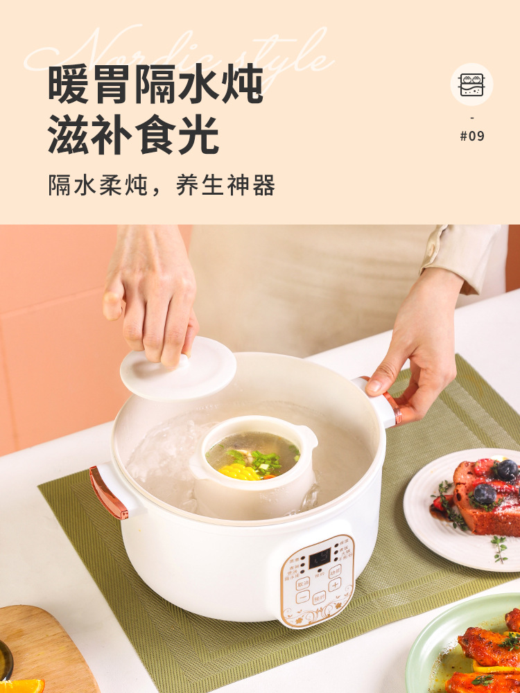 K9HX批發電蒸鍋家用湯鍋一體蒸煮鍋燉鍋蒸包子蒸籠多功能早餐小蒸