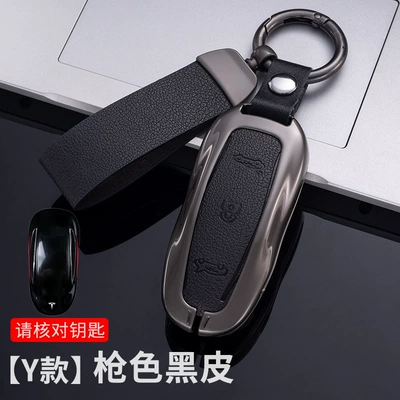 key chain protective case, Car key bag - y-paragraph-gun-shell-black-leather-hand-rope