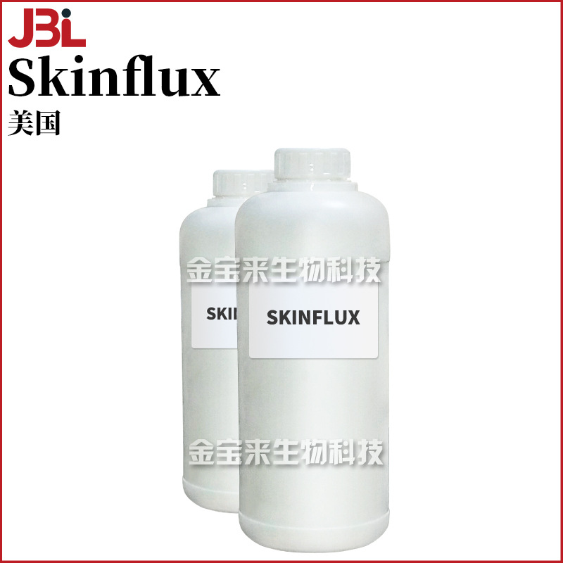 美国 Skinflux 燕麦仁提取物 水溶神经酰胺 护肤 化妆品原料 100g