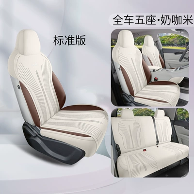 Modelə uyğun (Original) oturacaq örtükləri Seat Cushion, All-Season Use - ty-standard-version-of-milk-coffee-rice-25-27-geely-star-wishes
