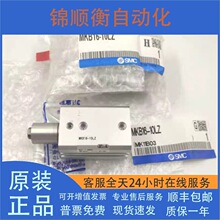 SMCȫ���MKB12-10LZ/16-20RZ/20-30LZ/25/32/50/63-10LZ/20RZ