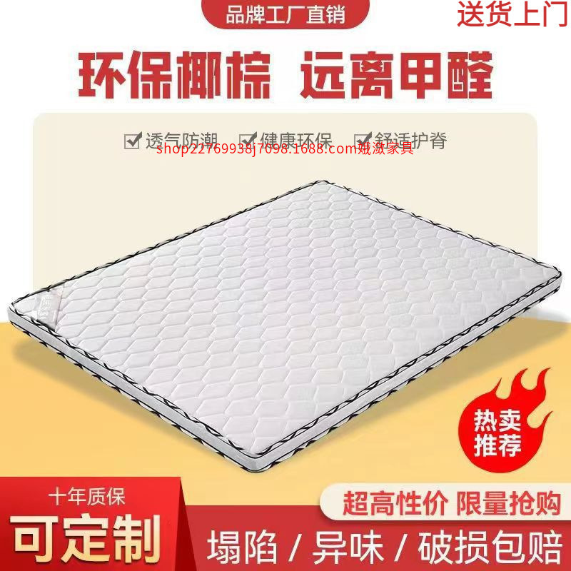 친환경 코코넛 팜 매트리스 더블 다크 브라운 매트리스 1.8 하드 1.5 두꺼운 팜 경제 0.9 접는 매트리스