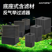 水妖精过滤器小型鱼虾缸增氧培养硝化菌大号气举静音生化海棉四代