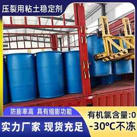 其他添加剂;其他助剂;缓蚀剂