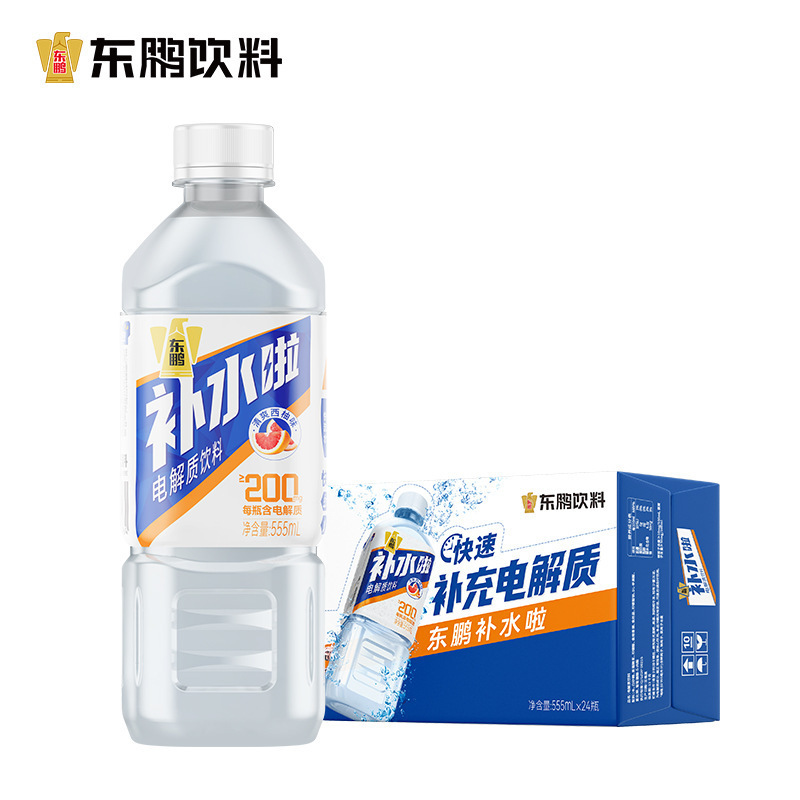 东鹏补水啦电解质饮料水西柚柠檬味555ml*8瓶维生素饮品运动官方|undefined