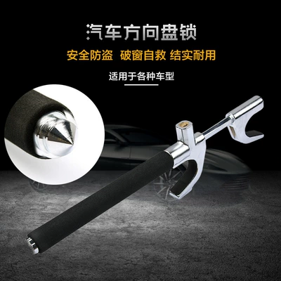 Car lock, telescopic security anti-theft lock thickened
