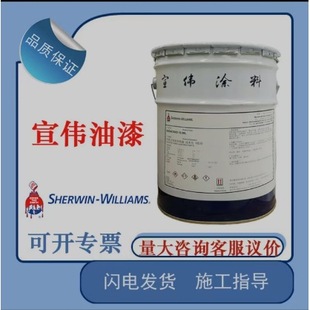 ������������SHERWIN-WILLIAMS�h�����\����ZINC CLAD 80�����T��