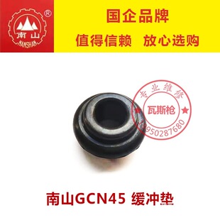 ��˹��GCN45���ȼ���������ᔘ���˹��ᔘ�ײᘳ����늳�