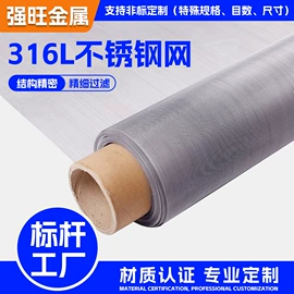 不锈钢网;钢丝网;铜丝网