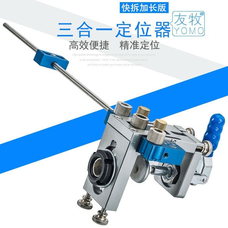 Youmu tres en uno de clip rápido puncher carpintería dos en uno abridor de agujeros placa muebles de madera redonda Tenon posicionamiento de perforación