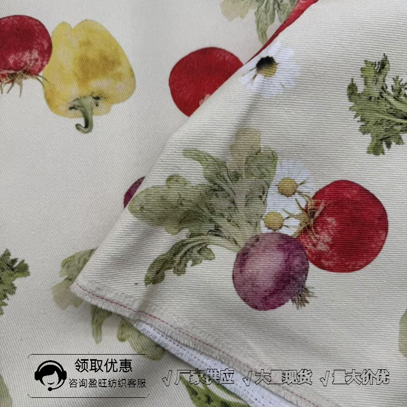 Cotton Printed Vegetable Tomato Carrot Pattern Fabric Cotton Twill Trendy Brand Pants Skirt Clothing Fabric