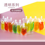 透明螺蛳粉自立吸嘴袋中药酱油果汁奶茶饮料汤袋自立吸嘴袋保鲜袋