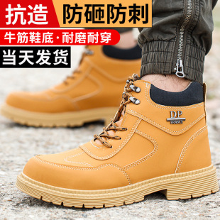 Labor Safety Shoes Men's High-top 2024 New Steel Toe Anti-smashing Anti-puncture Wear-resistant Lightweight Soft Bottom for Safe Work
