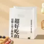 烘焙西餐厅透明水果捞蛋糕袋
