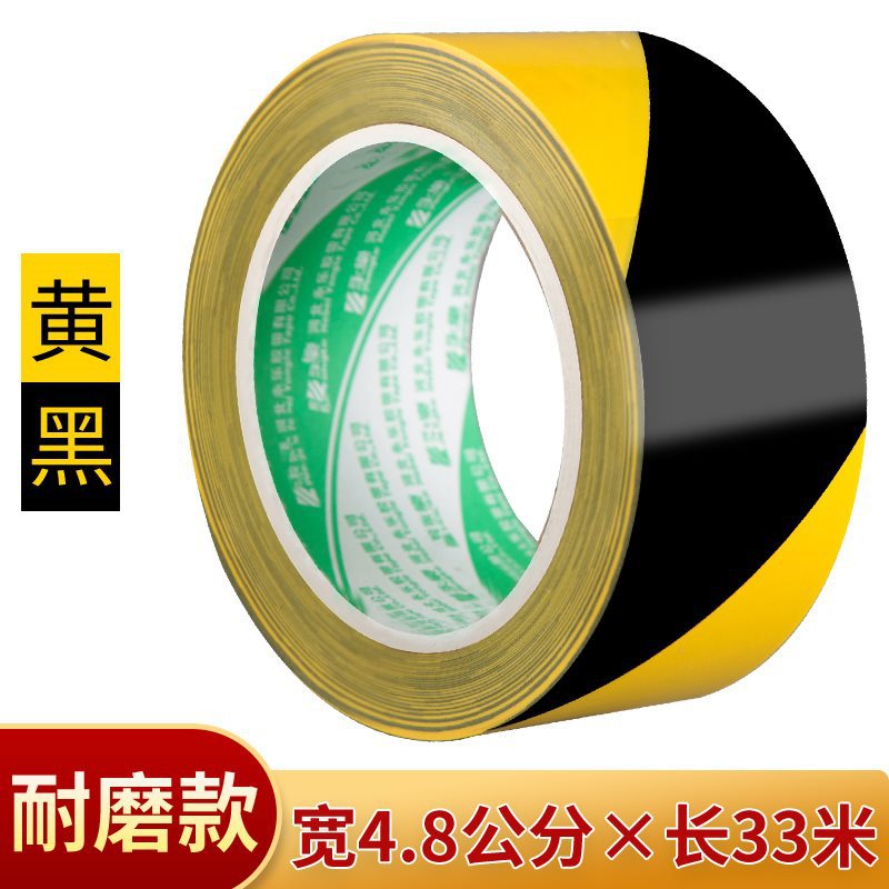 노란색과 검정색 [폭 4.8cm* 길이 33m ] 핫 세일