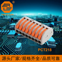 PCT218LEDߌӾ 8 ȼ늾ٽӾ
