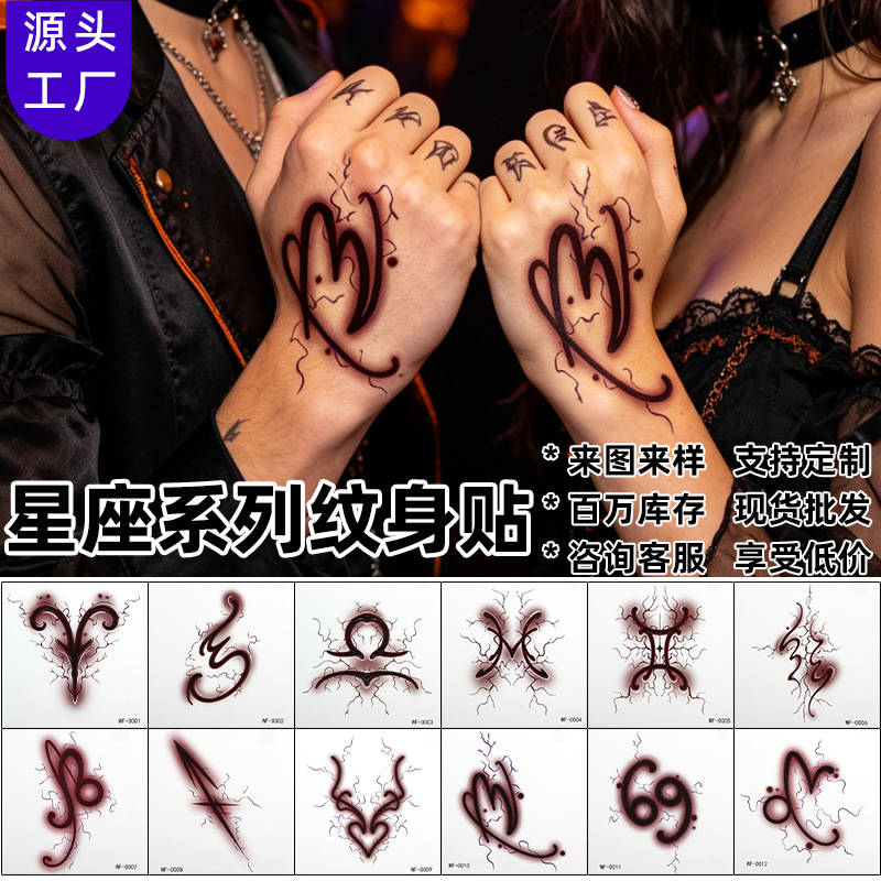Cross-Border Twelve Zodiac Signs Tattoo Stickers Y2K Gothic Hot Girl Dark Style Ins Halloween Temporary Tattoo Stickers