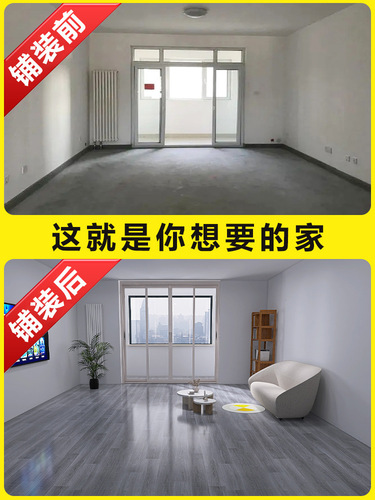 PVC thickened wear-resistant floor mat directly glued waterproof plastic carpet for home use self-adhesive floor sticker 1