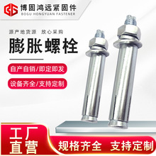 Û˨M6-M16ݽz˨B^ϵᔼLA^^˨\̼