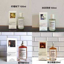 �羳�Q��100ml��ˮ�ڠt���/㼑���ĩ/������ӛ/ɳ��������ˮ���b