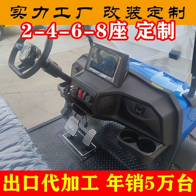 Bus, Electric Golf Cart — Elektrik qolf avtomobilləri
