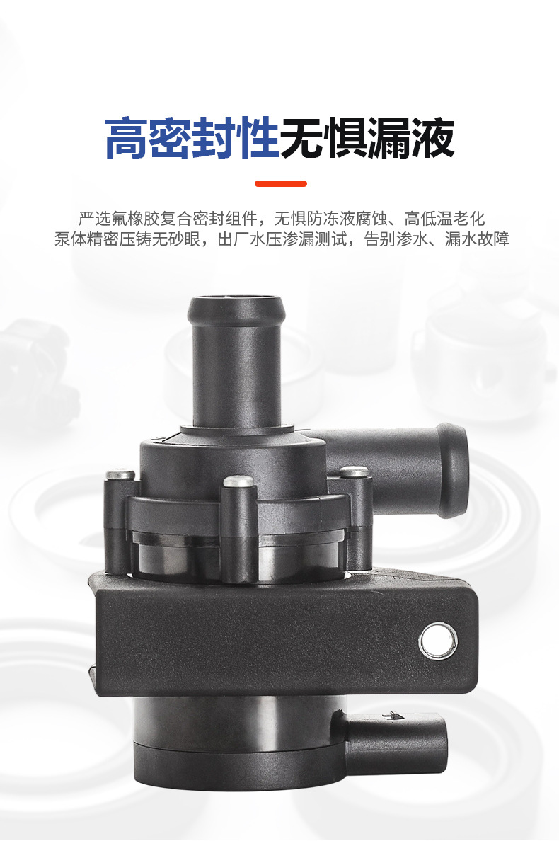 Car water pump 1K0965561G is suitable for the auxiliary water pump drive pump of Volkswagen Audi engine cooling system