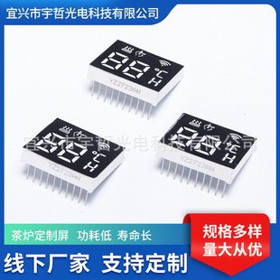Manufacturer Customized Tea Stove Customized Screen Led Digital Tube Display Module Common Cathode Common Anode High Brightness Digital Screen