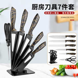 阳江不锈钢刀具厨师刀菜刀水果刀剪刀组合喷漆刀旋转座8件套刀