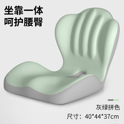 Headrest Cushion Breathable One-Piece Cushion - gray-green-color-matching-one-piece-pad-404437-one-piece-pad