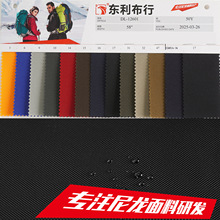 1260D古治尼龙面料 加厚耐磨抗撕裂箱包鞋材手袋 高密弹道尼龙布