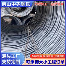 佛山厂家直销盘螺钢筋调直箍筋3级建筑工程螺纹现货批发工程直供