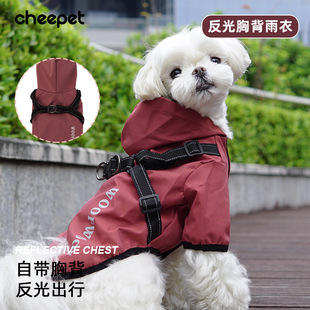 Cross-Border Dog Clothes Outdoor Reflective Chest and Back All-In-One Waterproof Raincoat Teddy Bichon Small Dog Jacket