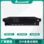 业务综合光端机