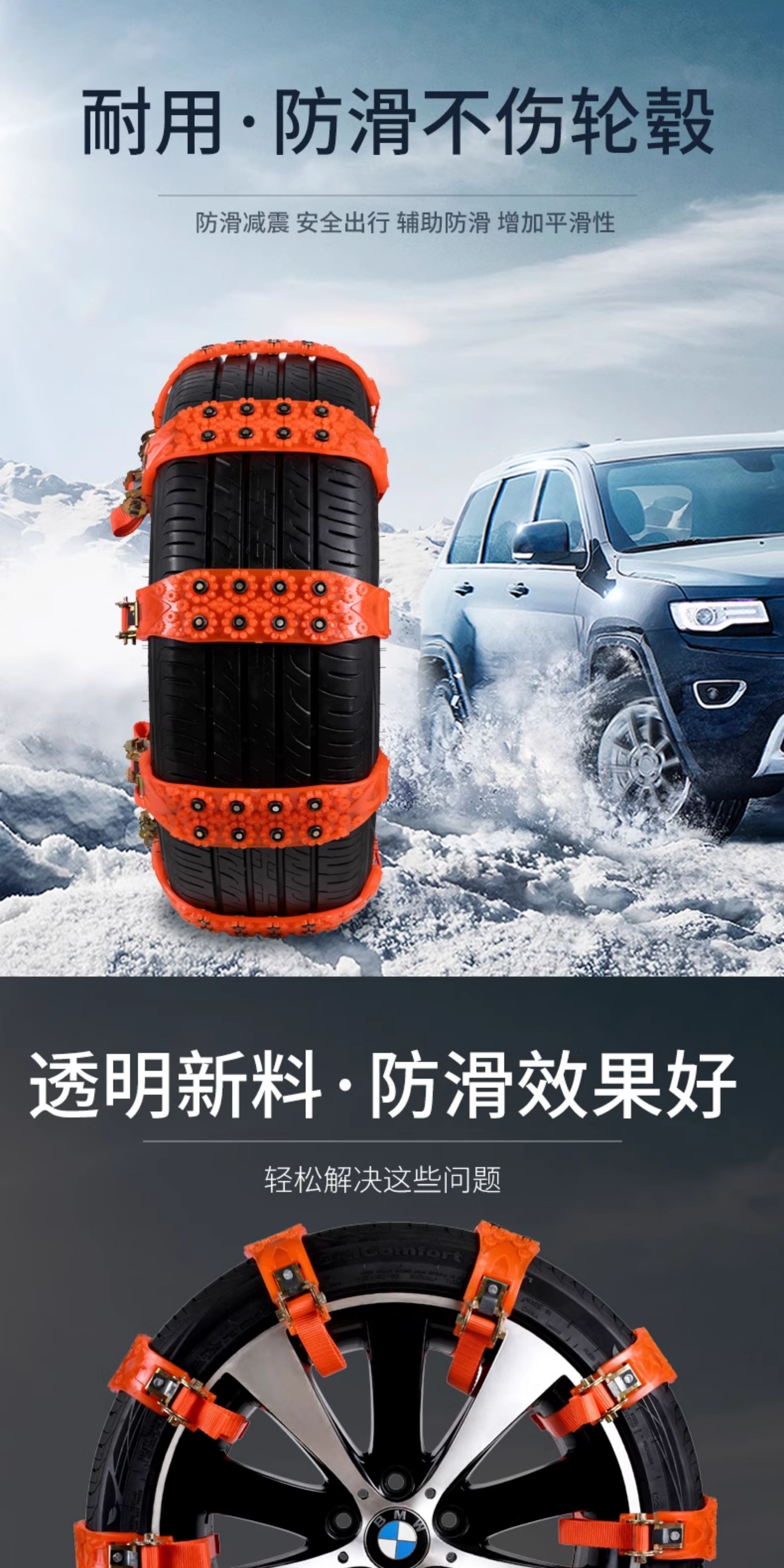 Suitable for 2026 new model anti-skid chains, does not damage tires, suitable for SUVs and sedans in winter, specifically designed for snow tires