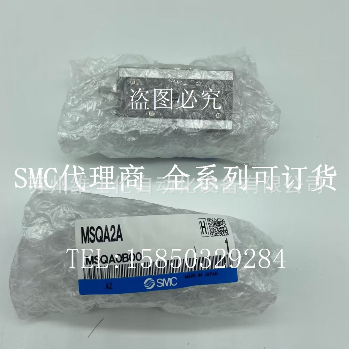 原装现货SMC旋转气缸MSQA2A 当天发货