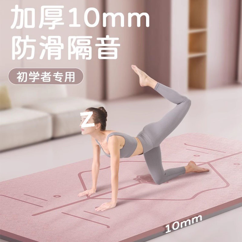 Tpe Yoga Mat Non-Slip Thickeneded Widened Shock Absorption Sound Insulation Fitness Mat Home Beginner Dance Floor Mat Free Shipping