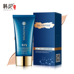 Korean Jins Peptide Watery Light Spot Cover BB Cream 50g Hydrating & Smoothing Bare Skin BB Cream Lightweight Bare Skin BB Cream Makeup Wholesale