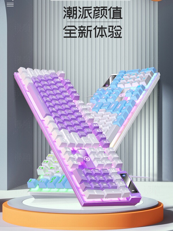 Silver Eagle K500 Mechanical Feel Keyboard USB Wired Computer Notebook Light Sound Office Gaming Mouse Set