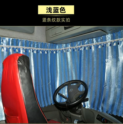 Curtain Dragon JH6 Howo Tianjin | Car curtains - vertical-blue-car-remark-model-when-placing-an-order