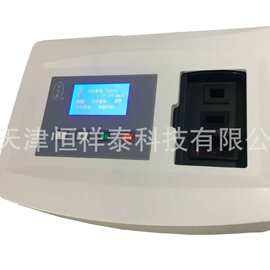 WS04污水四参数检测仪（COD、总磷、氨氮、悬浮物）