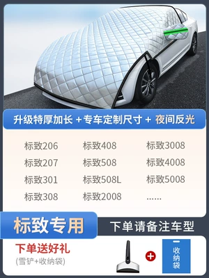 Suvs, Snow Protection Half-Cover — Car snow shield - exclusively-for-peugeot-customized-sizeextra-thick-and-extended-free-snow-shovel-storage-bag