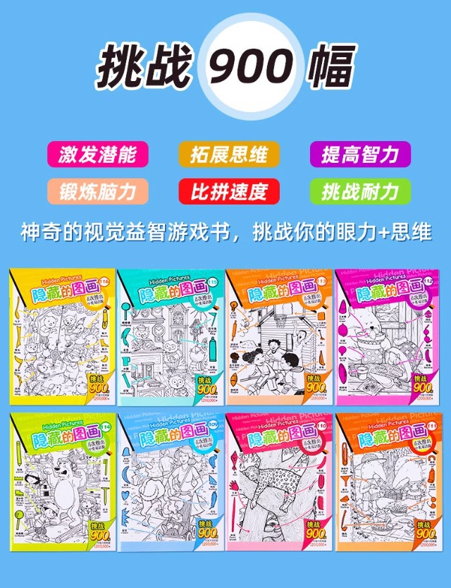 详情图
