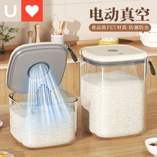 Rice Bucket Kitchen Household Insect-proof Moisture-proof Sealed Large Capacity Intelligent Device Grain Storage Bucket Vacuum Preservation Transparent Visible