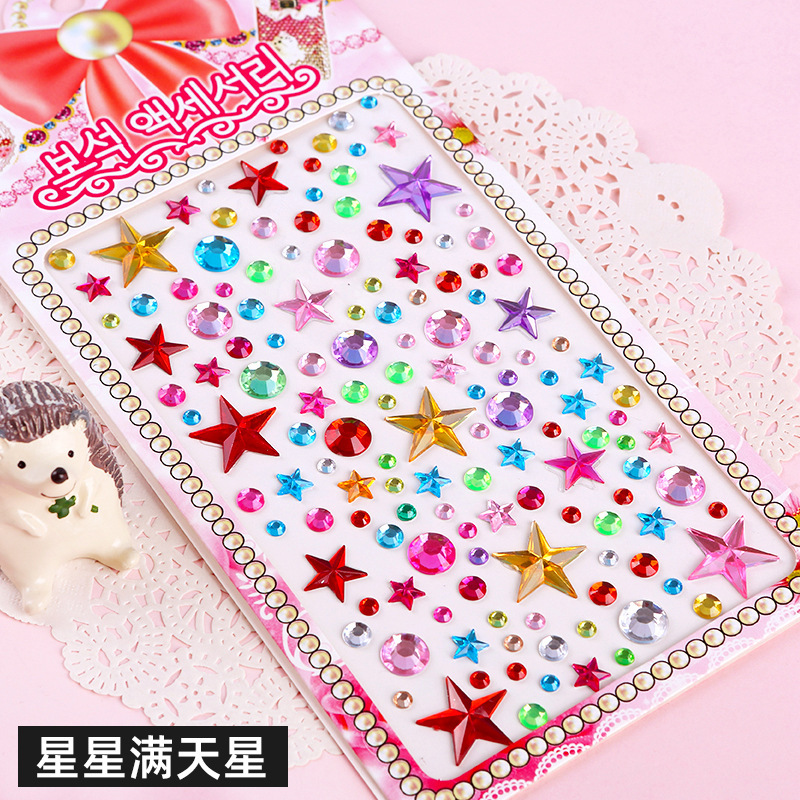 하늘 전체의 별