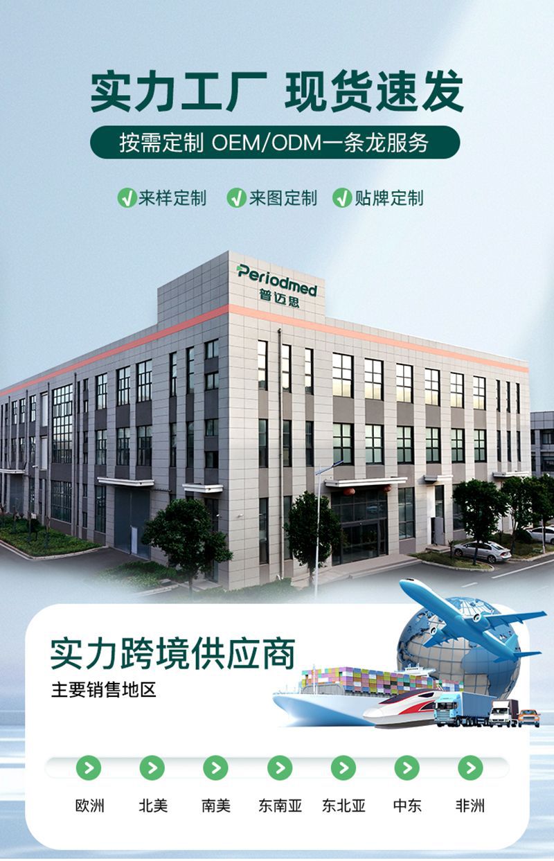 身高体重一体机-工厂 拷贝