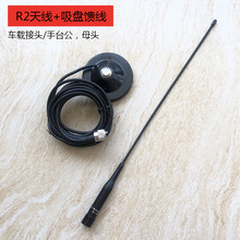 R2�iβ���쾀+5M���P�����ײ�UV�p�θ���������܇�d���^SMA��ĸ�^