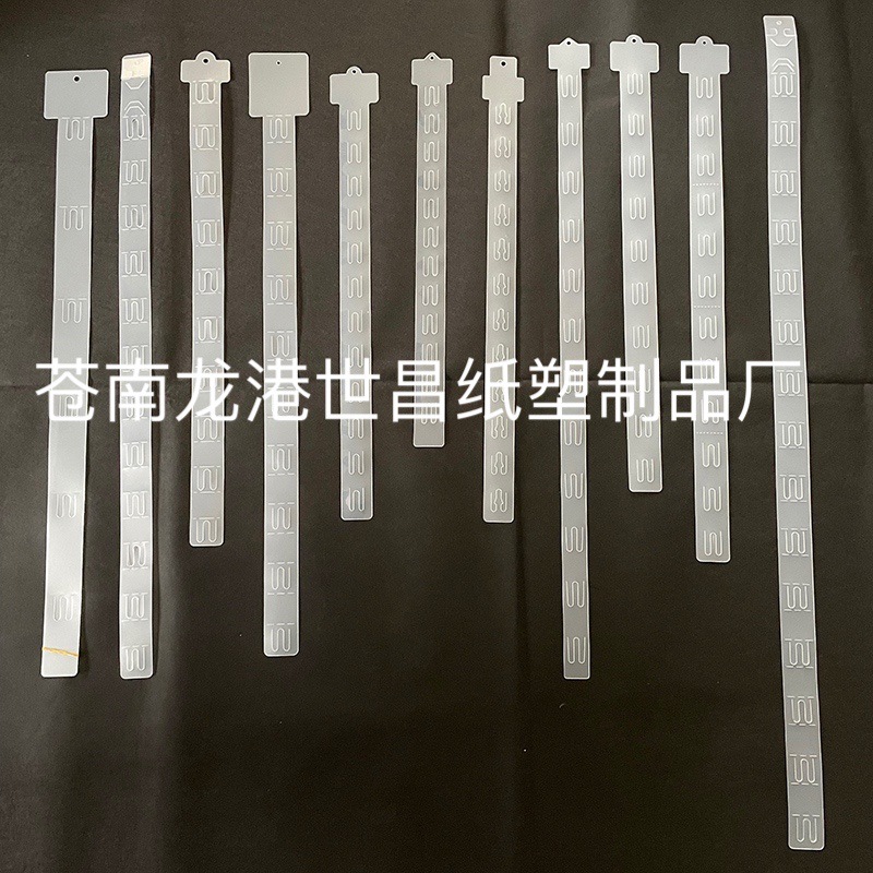 定制透明超市挂条