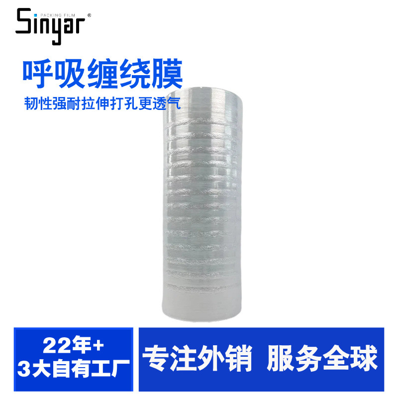 Film Transpirable para Envolver Frutas y Verduras, Perforado, Embalaje