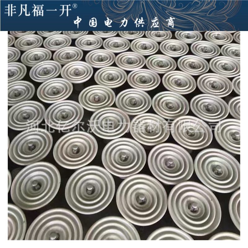 标准型陶瓷绝缘子悬垂耐张绝缘子串XP-70